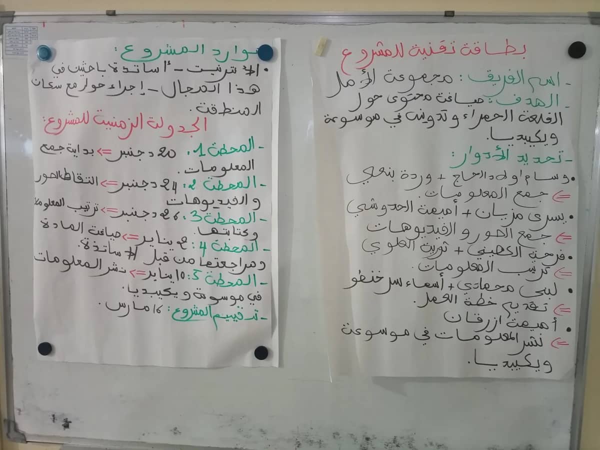 الدخول المدرسي 2026: مراقبة غياب التلاميذ من 7 شتنبر