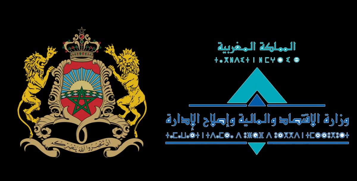 قانون المالية 2027 بالمغرب: 25 مليار درهم لتنمية الجهات